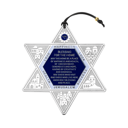 BRTAGG Star of David Wall Hanging Decor with English Blessing for Home 6.1" Wide Jewish Gifts